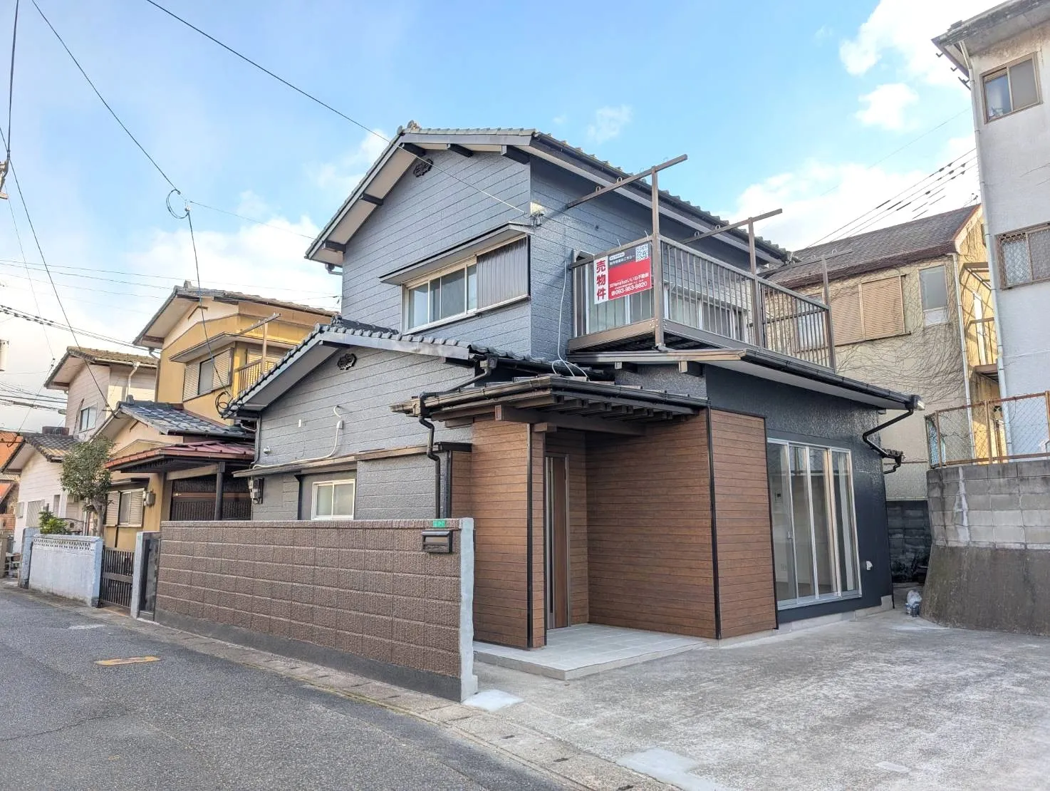 北九州市小倉北区今町